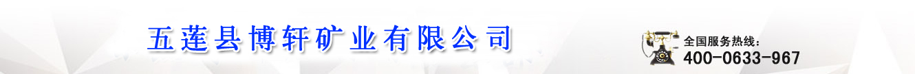 門牌石,五蓮紅門牌石,立體字門牌石