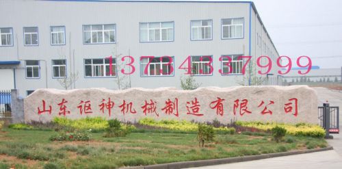 大型廠標石