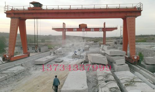 門牌石加工場地