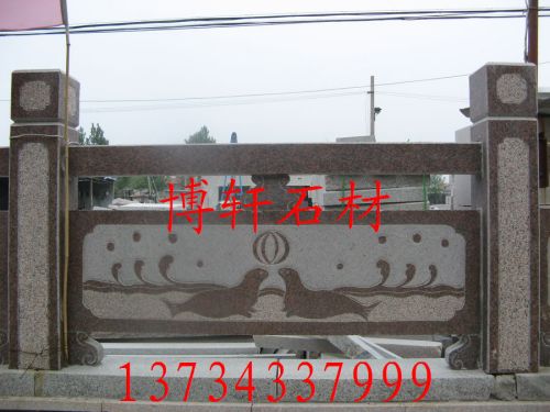 欄桿